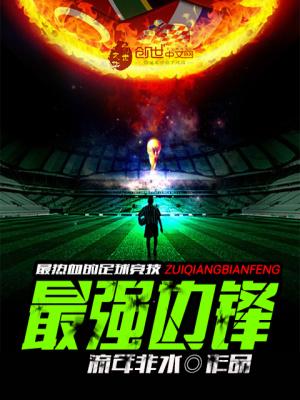 回响终松间