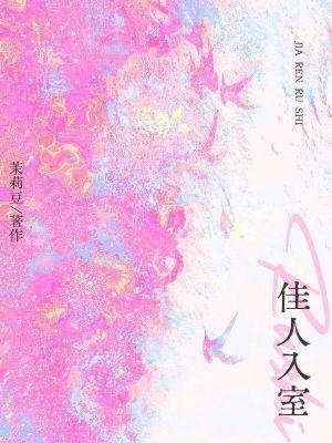 这个女人发疯公关圈