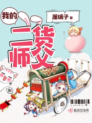 斩神:修仙大佬在异世