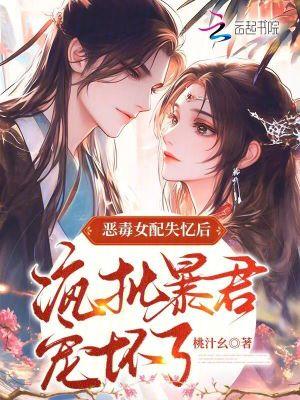 修仙从破庙开始
