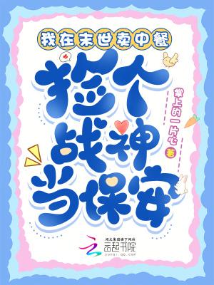 初恋竟是我学生家长
