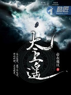 深渊秩序：规则副本