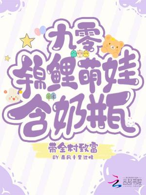 海贼:开局捡到伊姆,签到就无敌