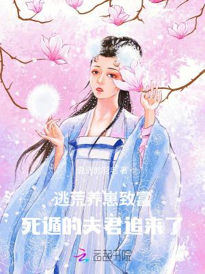 总裁校草放学别走