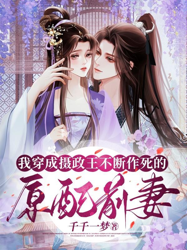 四合院:满院禽兽,遇我皆跪