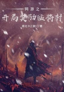 原神 病娇