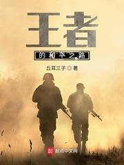 不受宠的妃子