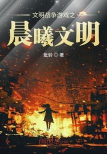 大巫凶猛：她以骨为卜，以血为祭