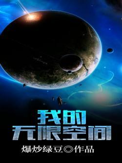 槐下田舍