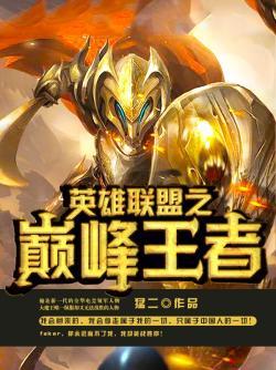 执掌时空的帝王,主宰天命的君主