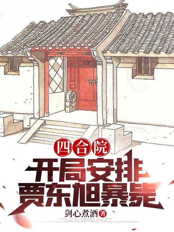 龙族：有精神疾病的我竟然是小龙