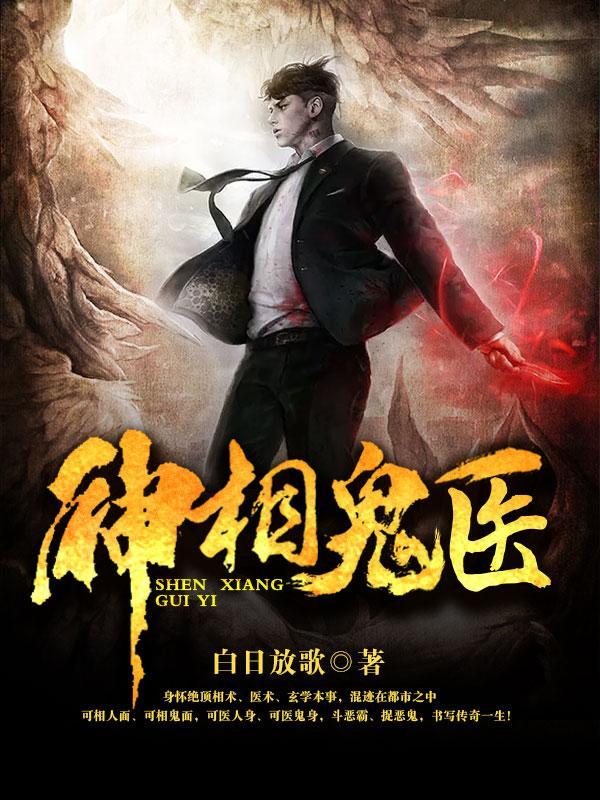 紫薇星人，练点地球武功很正常吧