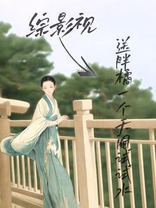 那只陪我长大的鬼