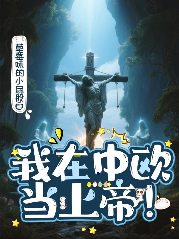 比伏地魔强大的巫师