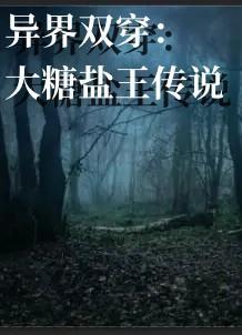 读档九零
