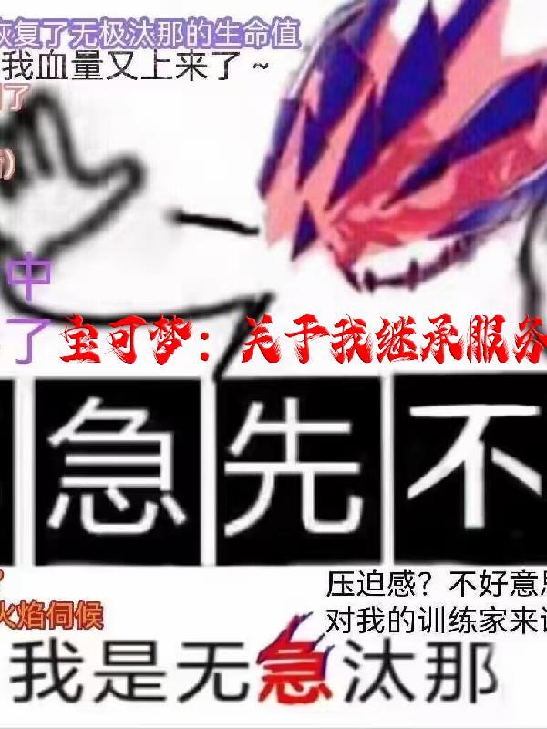 刘禅三造大汉