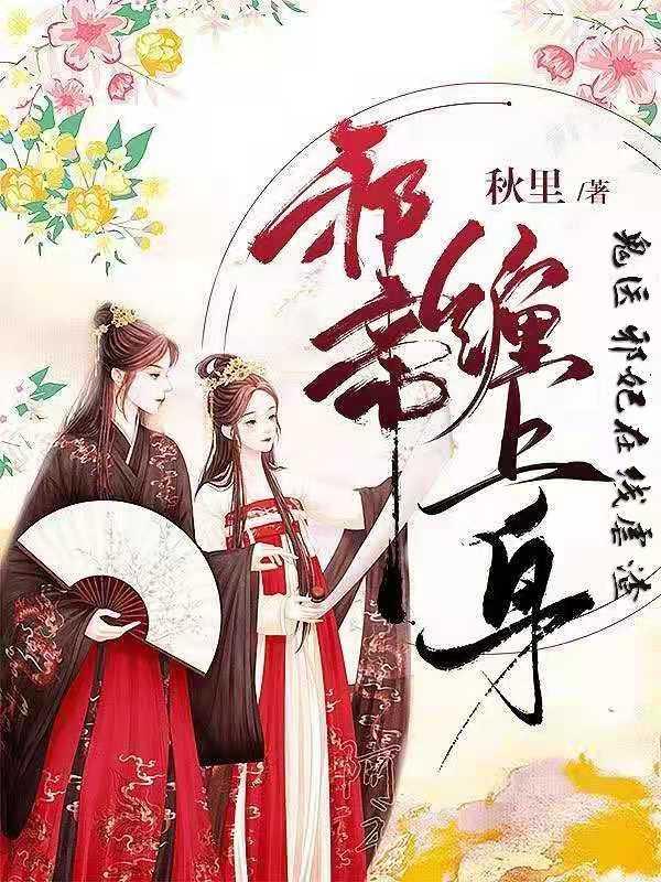 时序师