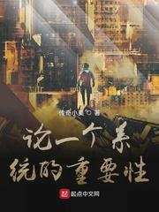 就想混吃等死