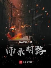绿茵之心:共鸣者