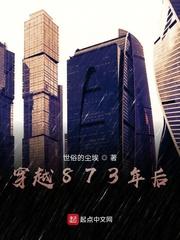 逆爱:阴湿霸总引诱直男糖郎!