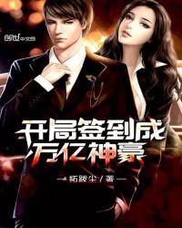 御兽:模板系统,开局获得三小只
