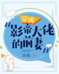 民国第一演技派,今天也在装圣人