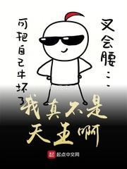 公主,快递小哥要造反