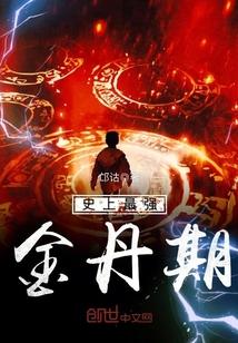 万界交易商:破壁者