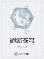 小道玄真