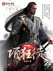 盗墓:我找到神明了