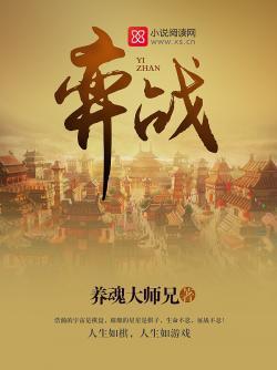 庆余:人在大庆,天降竹马