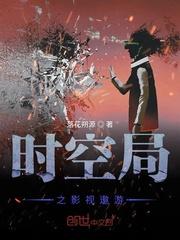 一生所囚