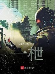 末世前，死鬼爹来接我去修真界