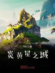 官场，不小心就升官了