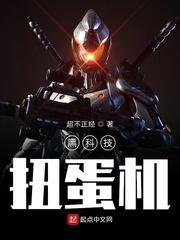 小叔的私有禁区