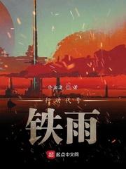乡野怪杰小神医