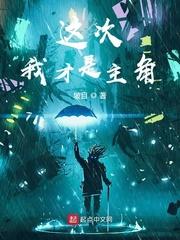 中国第一女相士许负穿越古今传奇