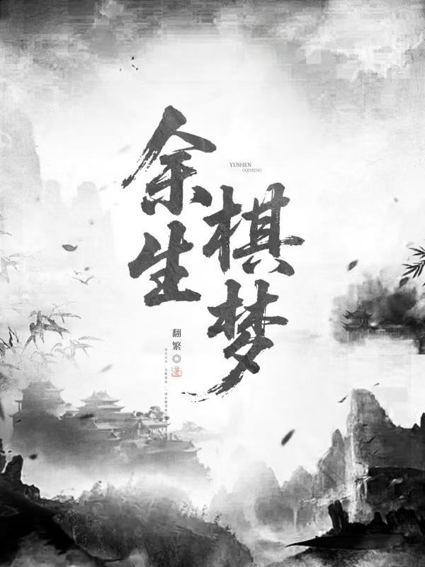 催眠办案的电视剧