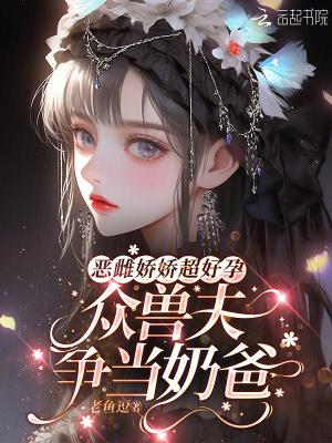 末日倒计时:我和兄弟的末日堡垒