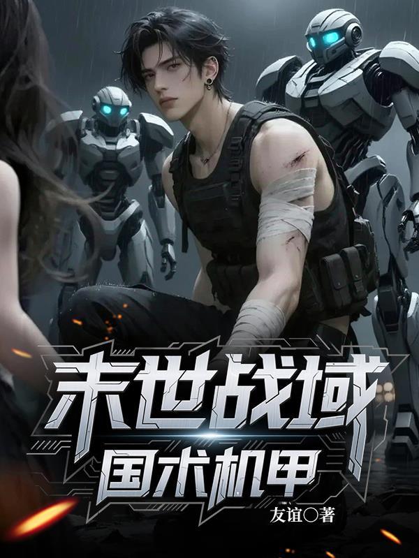 篮坛之氪金无敌TXT精校