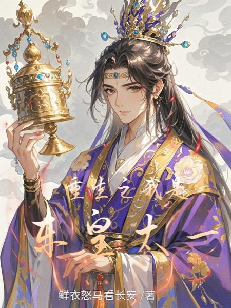 鹰翔