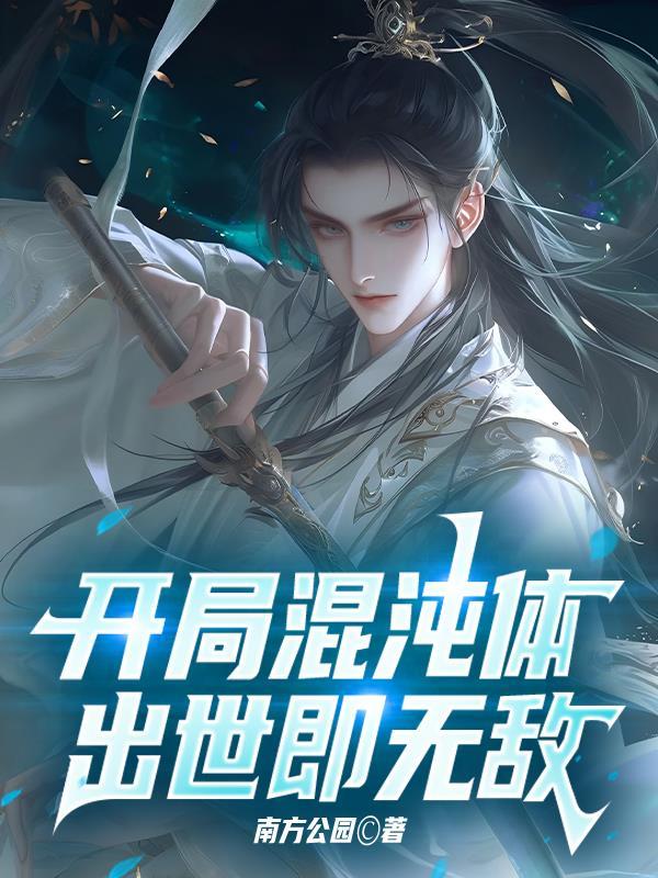 萌系大陆