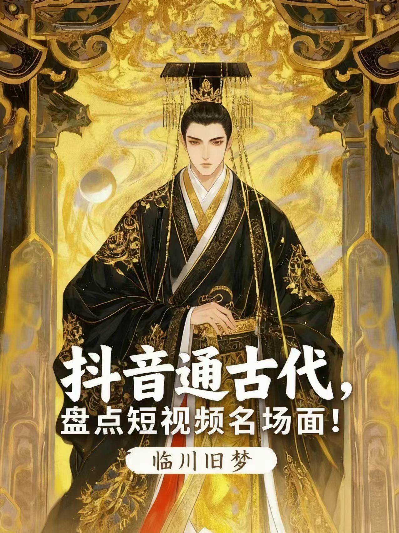 舍娘春未绿TXT百度网盘