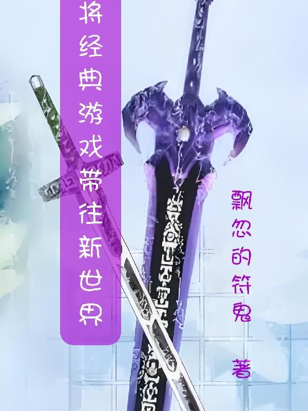 五年前那场错,谢总带崽追到疯