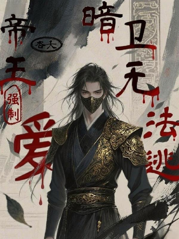 汴京春闺春未绿TXT百度网盘