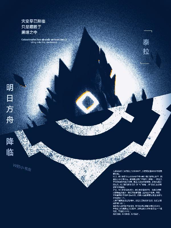 衔春梨