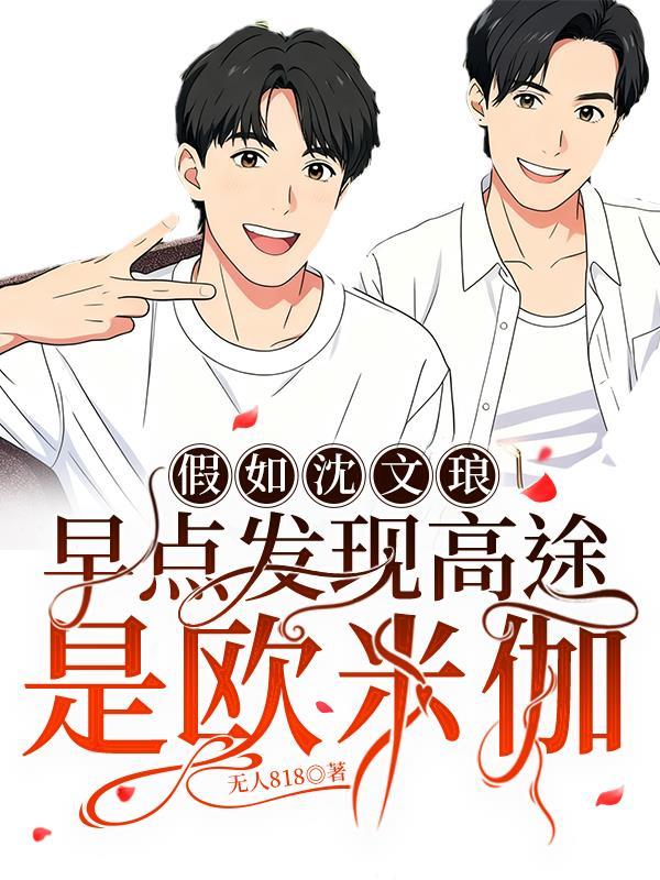 我的老婆太宠我免费阅读