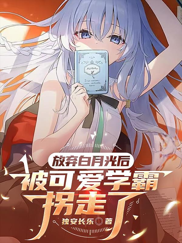 超级兵王何为道