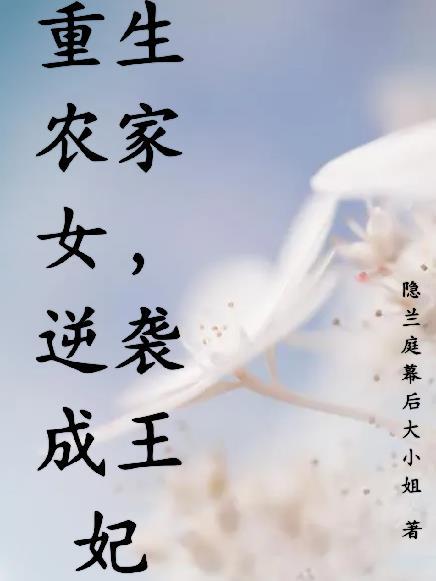 世界第一富豪电子书