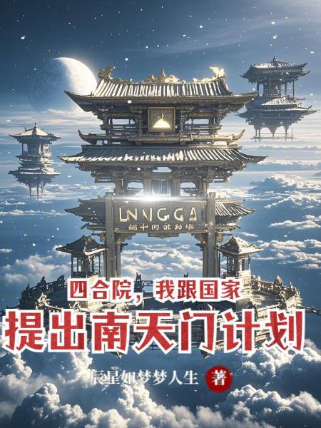 萧阳叶云舒小说
